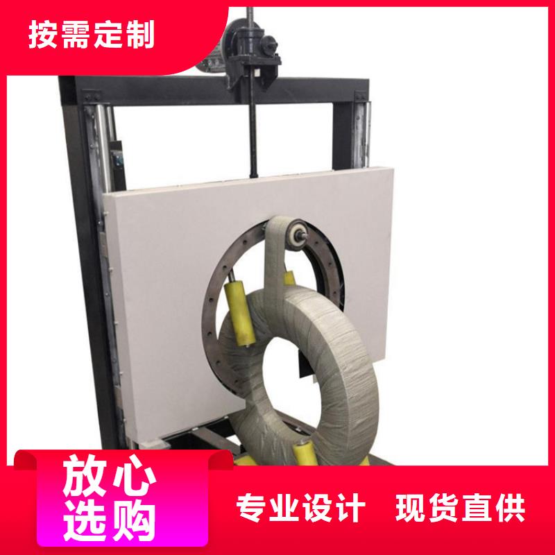 缠绕膜打包机二次结构浇筑机货源报价量大从优