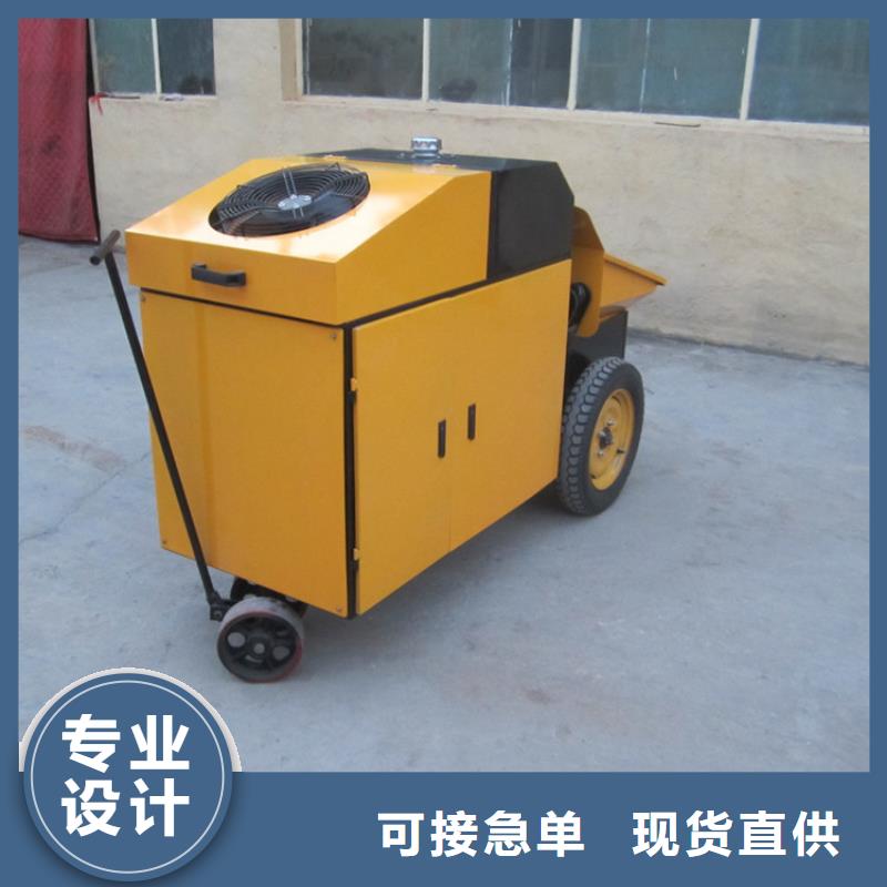 二次构造柱泵混凝土输送泵采购无忧打造好品质