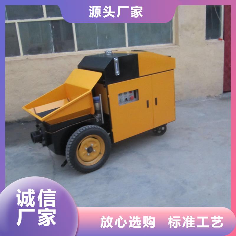 二次构造柱泵_二次构造柱上料机厂家库存齐全厂家直供快捷物流