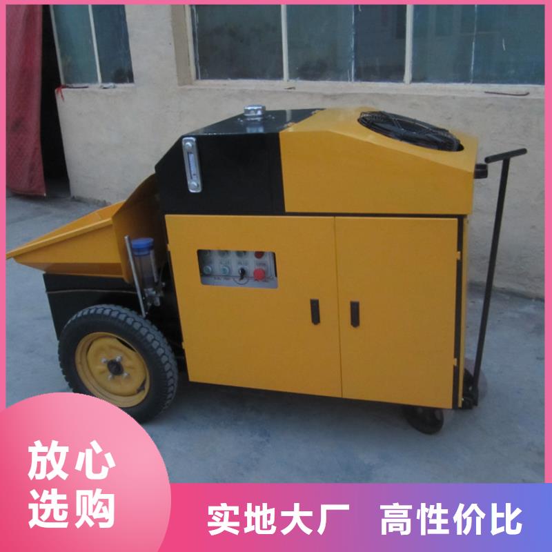 二次构造柱泵二次结构浇筑机厂家售后完善支持大小批量采购