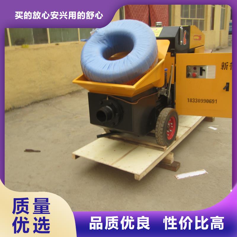 二次构造柱泵墙面拉毛机优势好厂家有担当