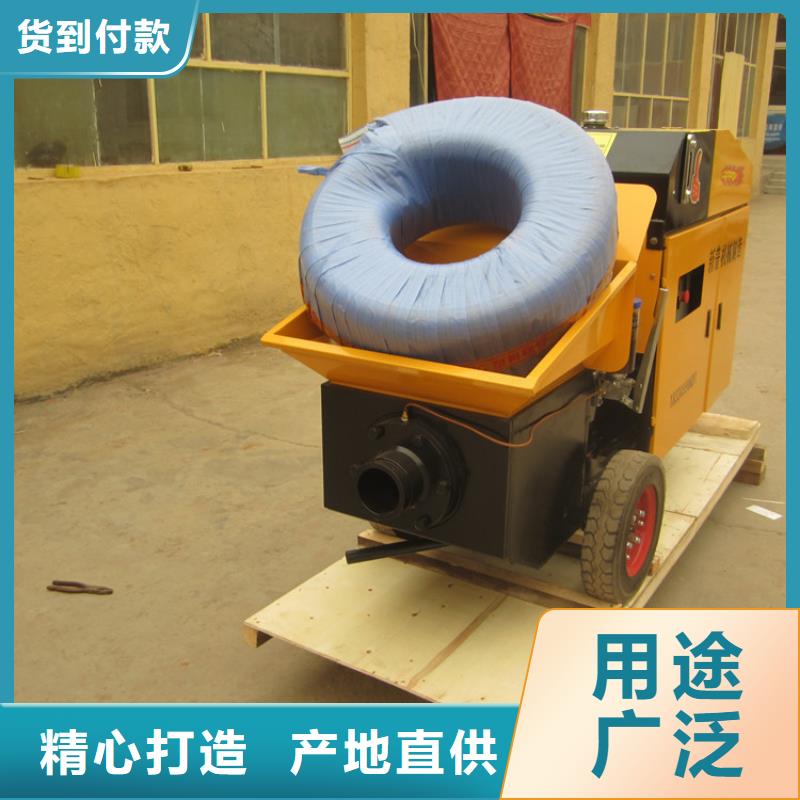 二次构造柱泵混凝土输送泵严选用料同城公司