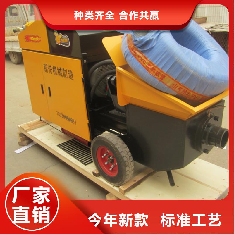二次构造柱泵二次结构浇筑机来图定制大量现货