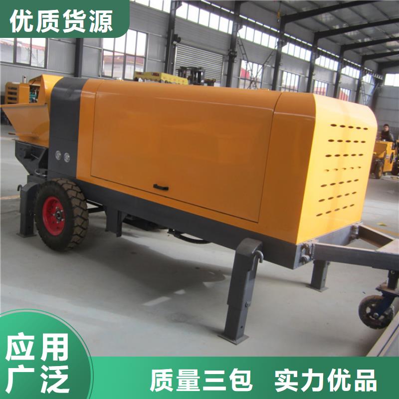 二次构造柱泵【混凝土输送泵厂家】实拍品质保障精工打造