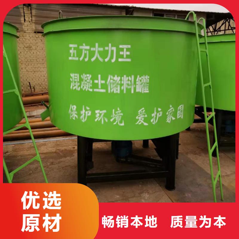五立方搅拌罐二次结构浇筑机实力厂家本地厂家