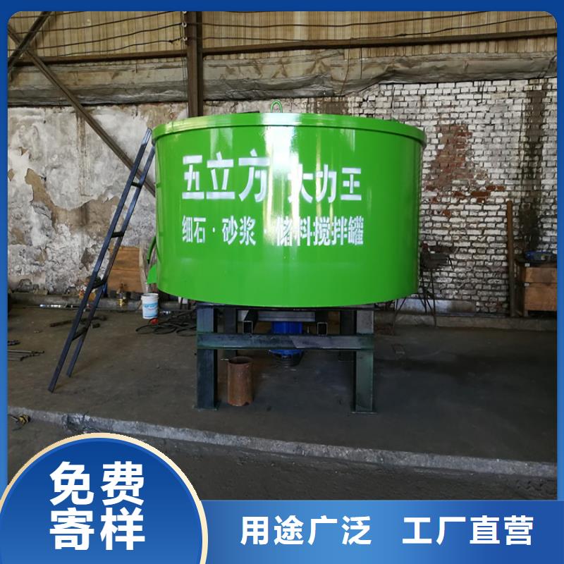 【五立方搅拌罐混凝土输送泵精工制作】当地供应商