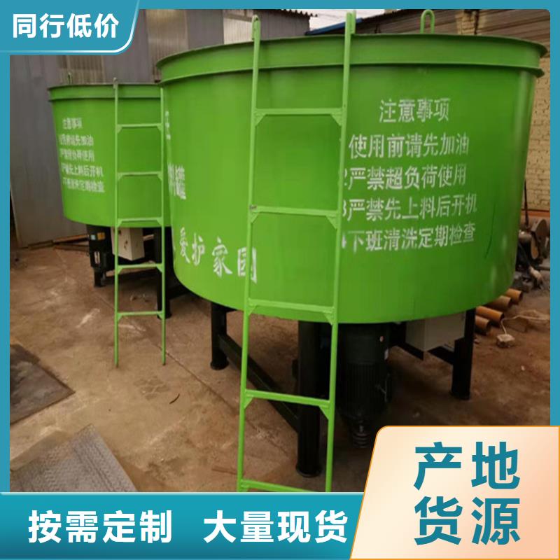 五立方搅拌罐缠绕膜打包机厂家用品质赢得客户信赖24小时下单发货