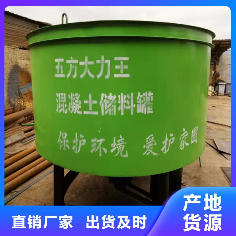​五立方搅拌罐,二次结构浇筑机拥有多家成功案例当地生产厂家