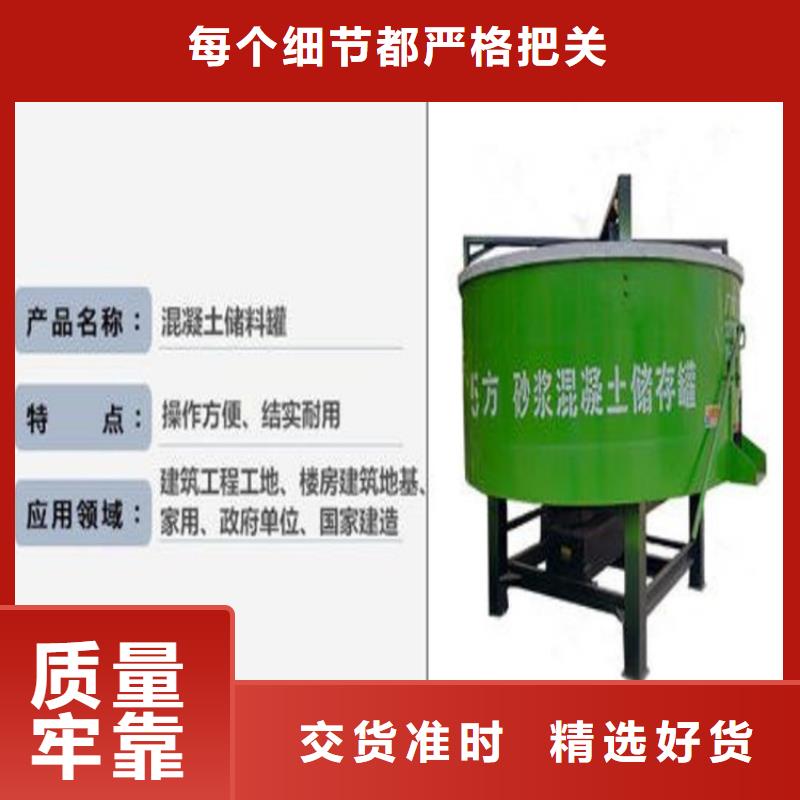 【五立方搅拌罐】,混凝土输送泵厂家设计制造销售服务一体多行业适用