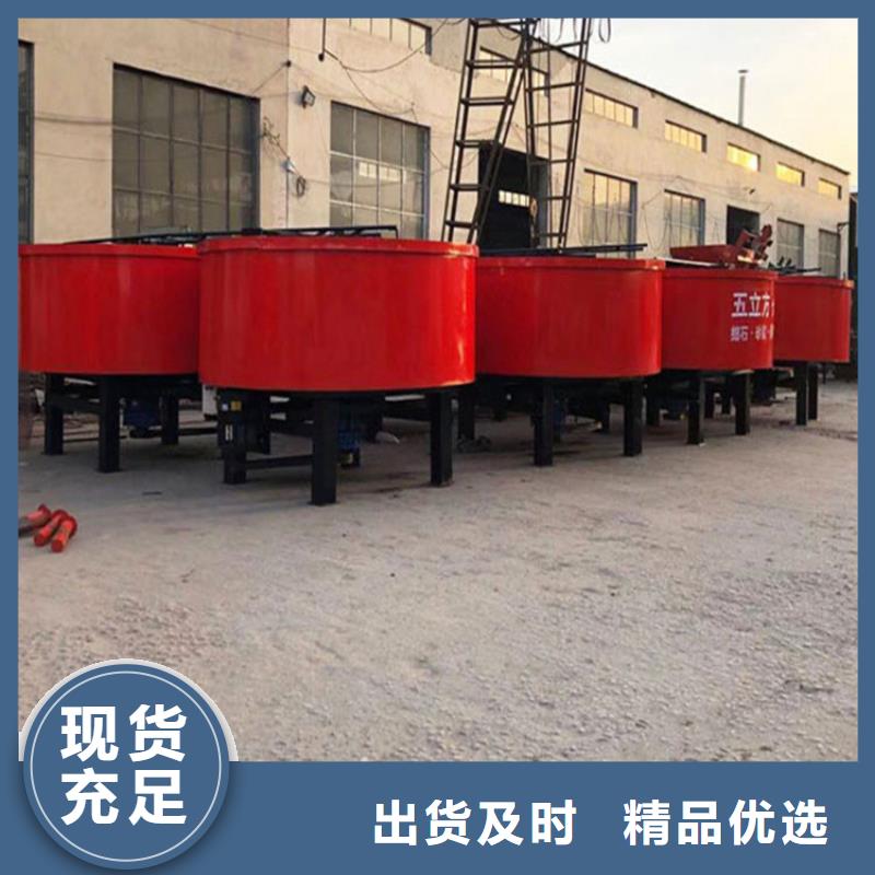 五立方搅拌罐混凝土输送泵型号全价格低可定制