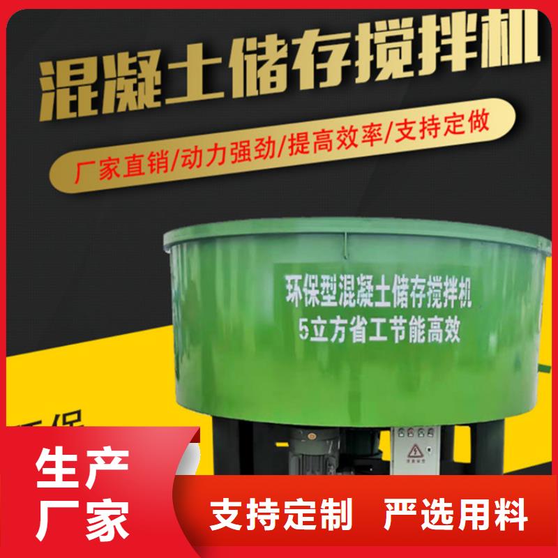 【五立方搅拌罐混凝土输送泵一周内发货】用心做好每一件产品