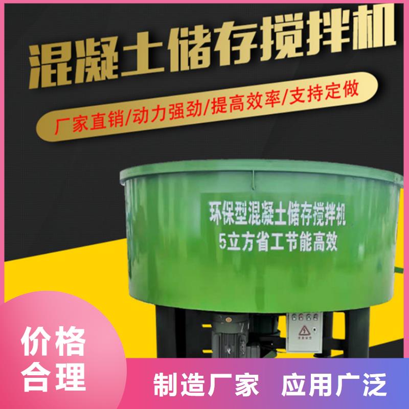 【五立方搅拌罐】,二次结构浇筑机质量安心本地品牌