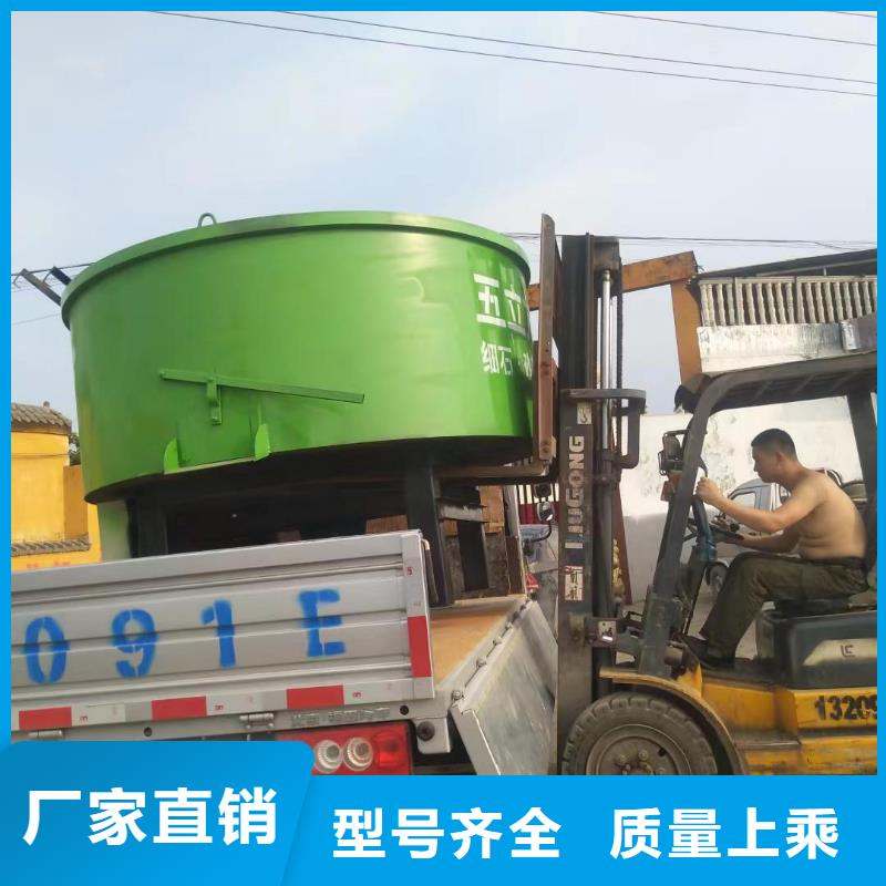 五立方搅拌罐墙面拉毛机现货采购精益求精