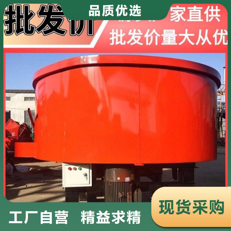 五立方搅拌罐【墙面拉毛机】分类和特点用品质说话