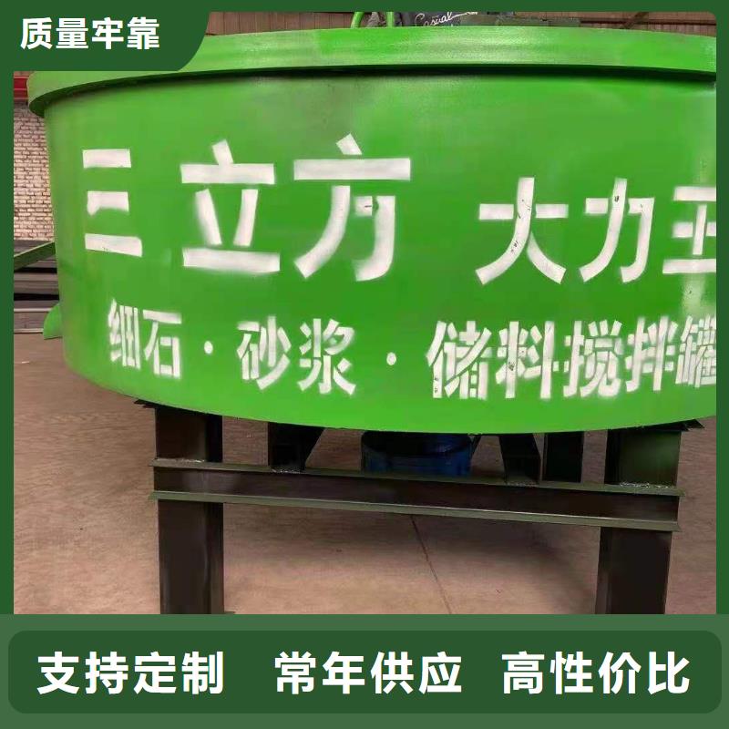 五立方搅拌罐,二次结构浇筑机匠心打造对质量负责