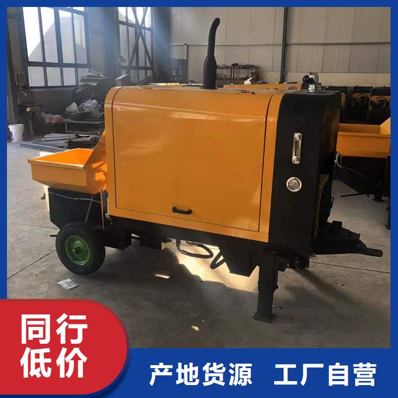 二次构造柱上料机_墙面拉毛机市场报价省心又省钱