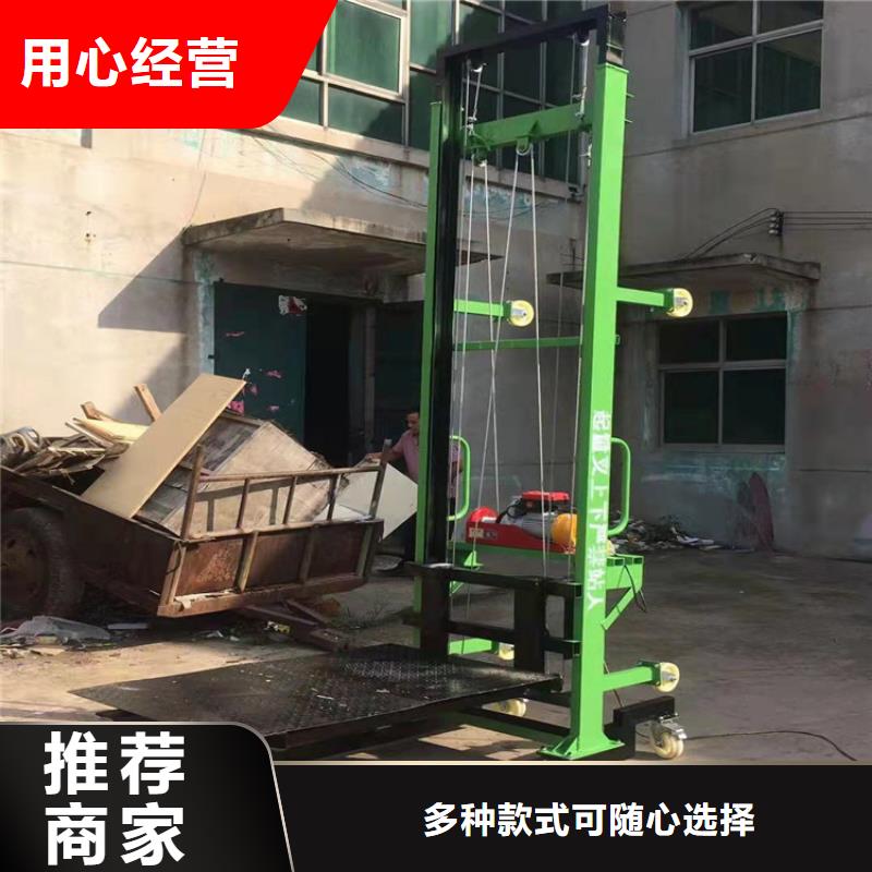 电动上砖机墙面拉毛机一对一为您服务源厂直销