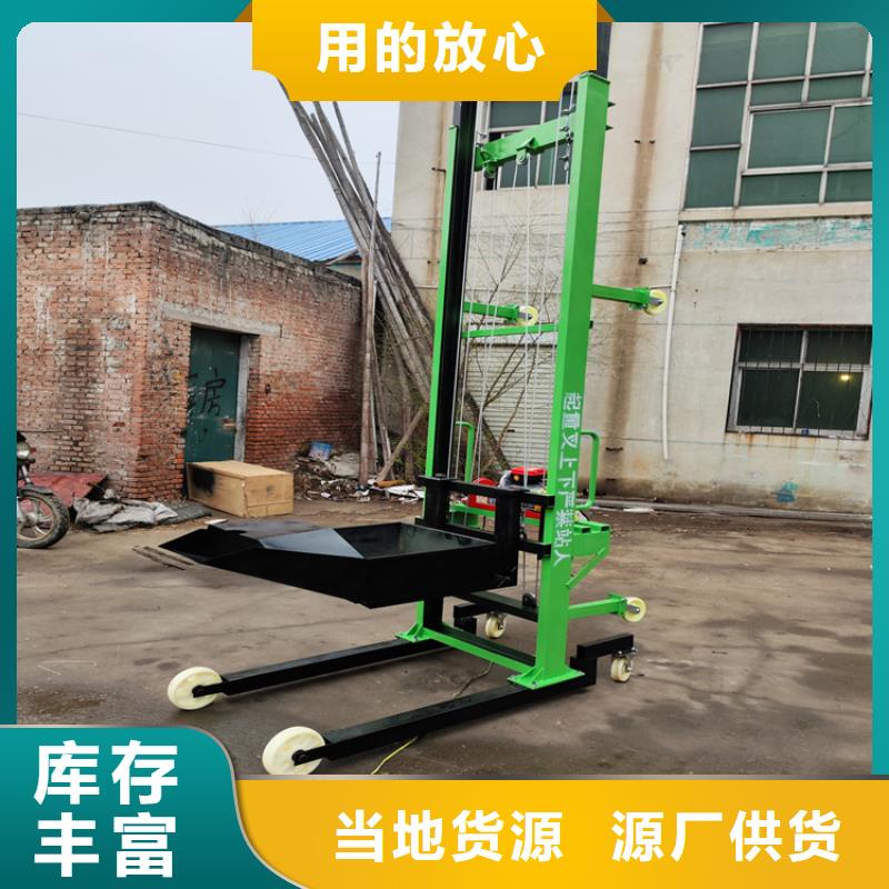 【电动上砖机】_墙面拉毛机选择大厂家省事省心同城供应商