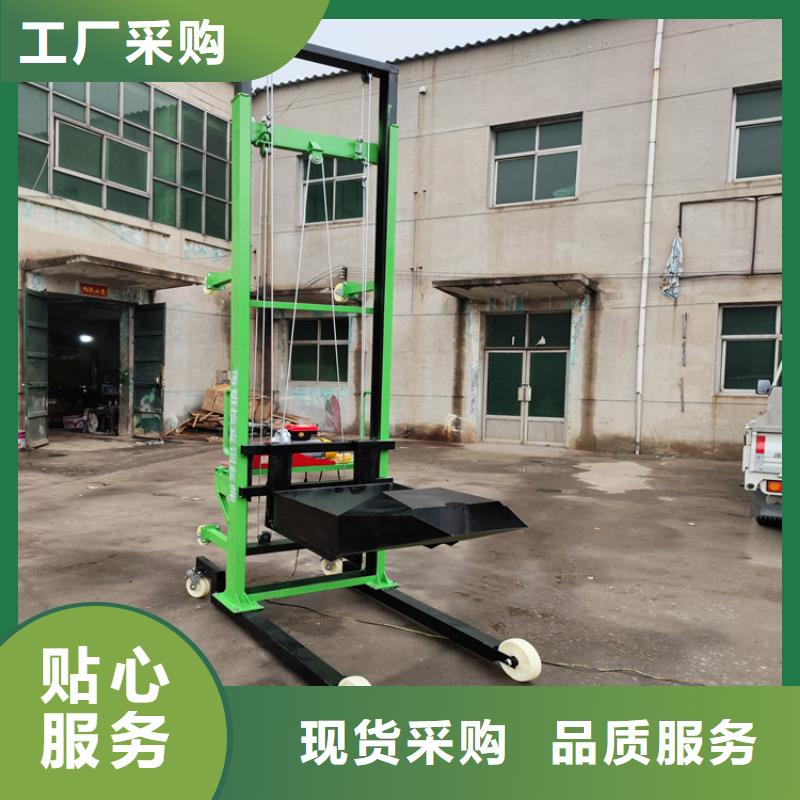 【电动上砖机,二次结构浇筑机打造好品质】专业的生产厂家