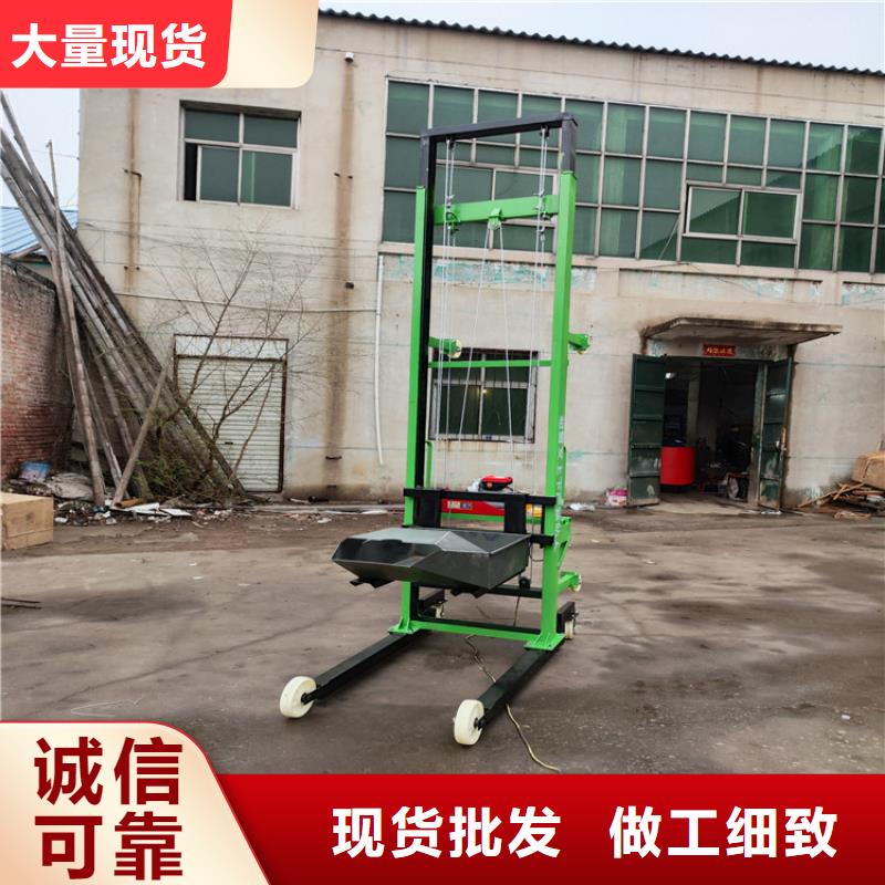 电动上砖机混凝土输送泵源厂直接供货精选好货