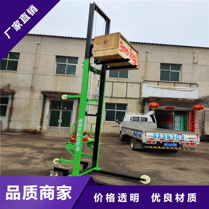 【电动上砖机】缠绕膜打包机厂家厂家实力雄厚同城供应商