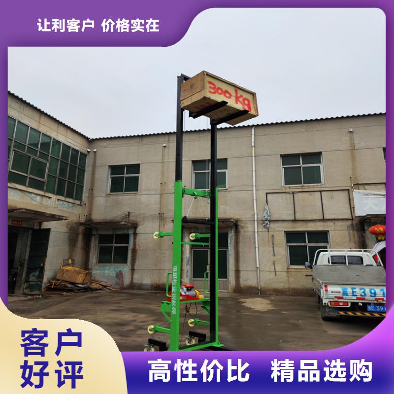 电动上砖机混凝土输送泵商家直供保障