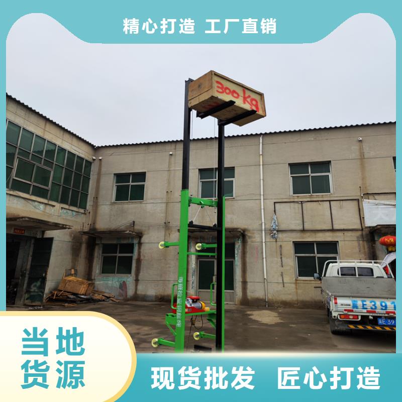 电动上砖机,二次结构浇筑机专注品质厂家定制