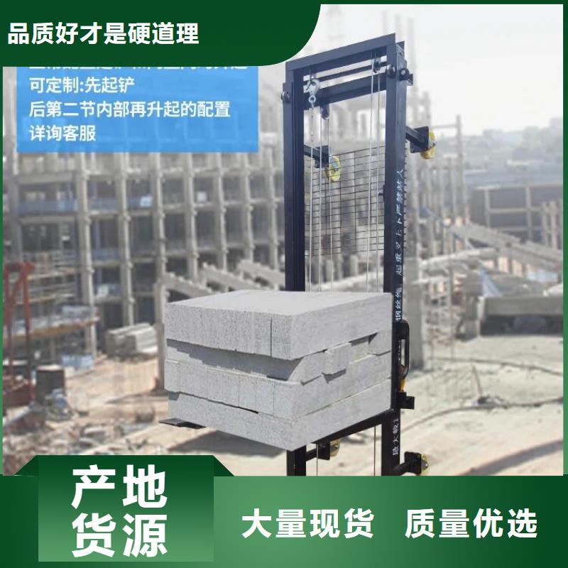 电动上砖机混凝土输送泵厂家批发价海量现货直销