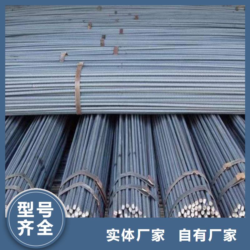 钢材今日价格为您精心挑选