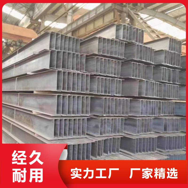 【钢材槽钢客户好评】同城制造商