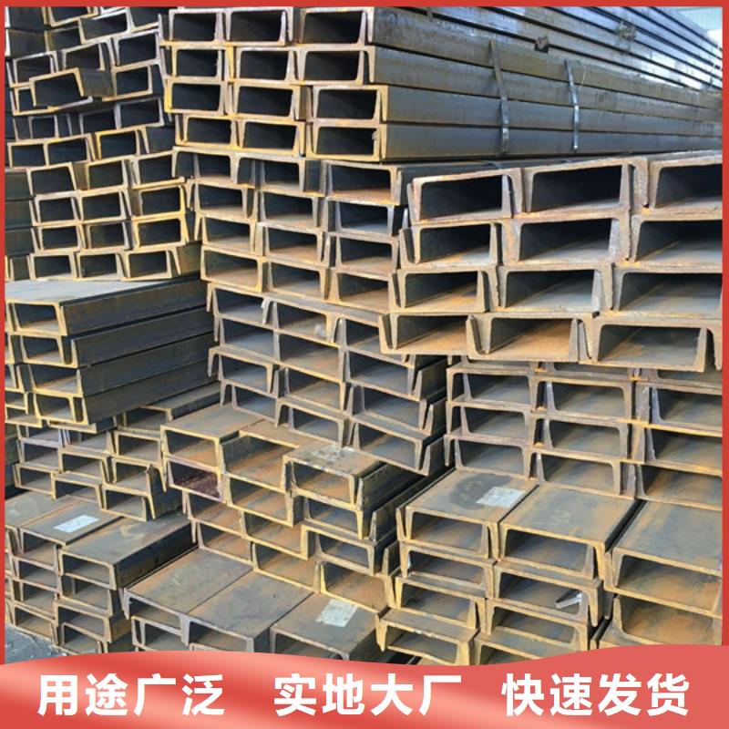 钢材工字型钢用途广泛常年出售