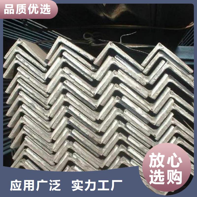 钢材角钢工厂认证当地厂家