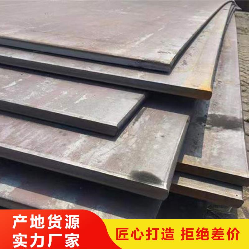 【钢材槽钢精心】您想要的我们都有