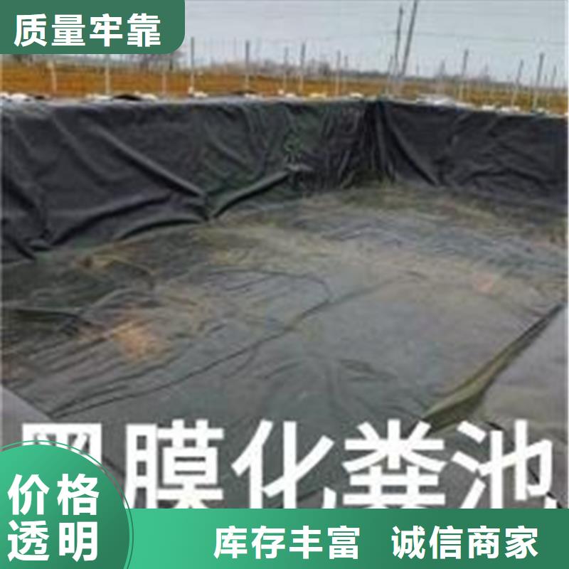 【土工膜】防渗膜联系厂家本地品牌