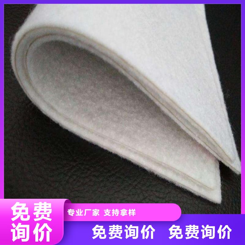 土工布质量优选实力商家