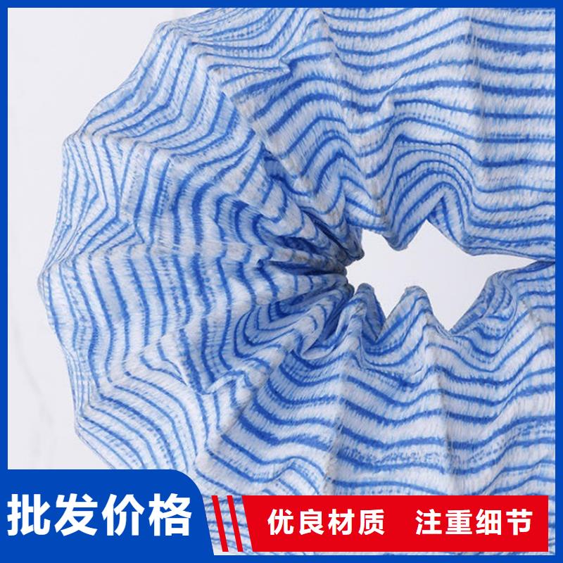 软式透水管_【HDPE土工膜】服务周到厂家销售