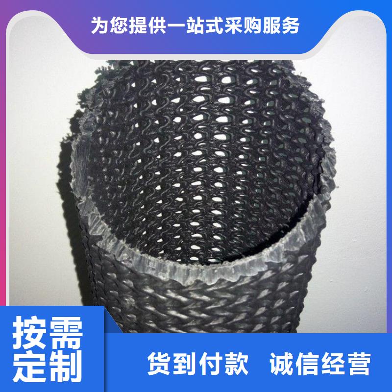 硬式透水管_防渗膜发货迅速实体诚信厂家
