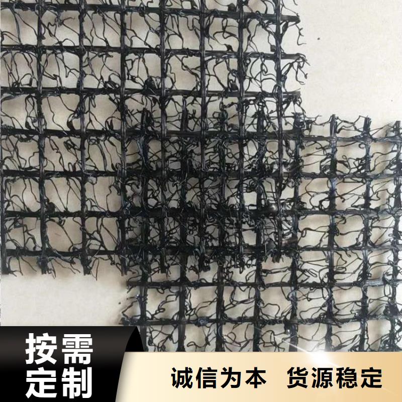 水土保护毯硬式透水管货源直供设计合理