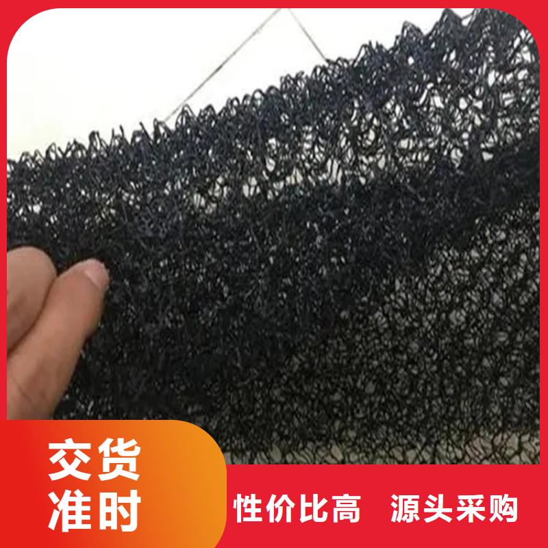 【水土保护毯_防水板厂家直销规格多样】实力商家供货稳定