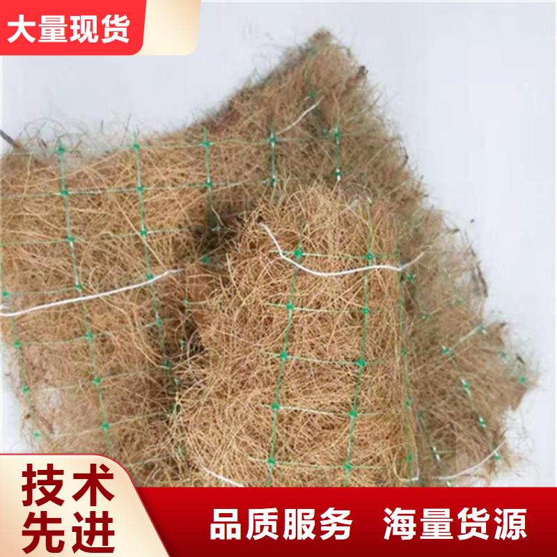 ​【椰丝毯土工格栅支持定制加工】用心做品质