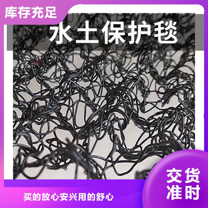 水土保护毯,【土工膜】现货充足量大优惠量大从优