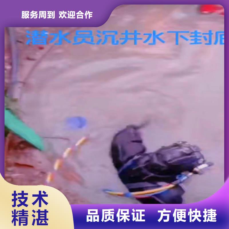 曝气管件水下维修品质保障18O好评度高