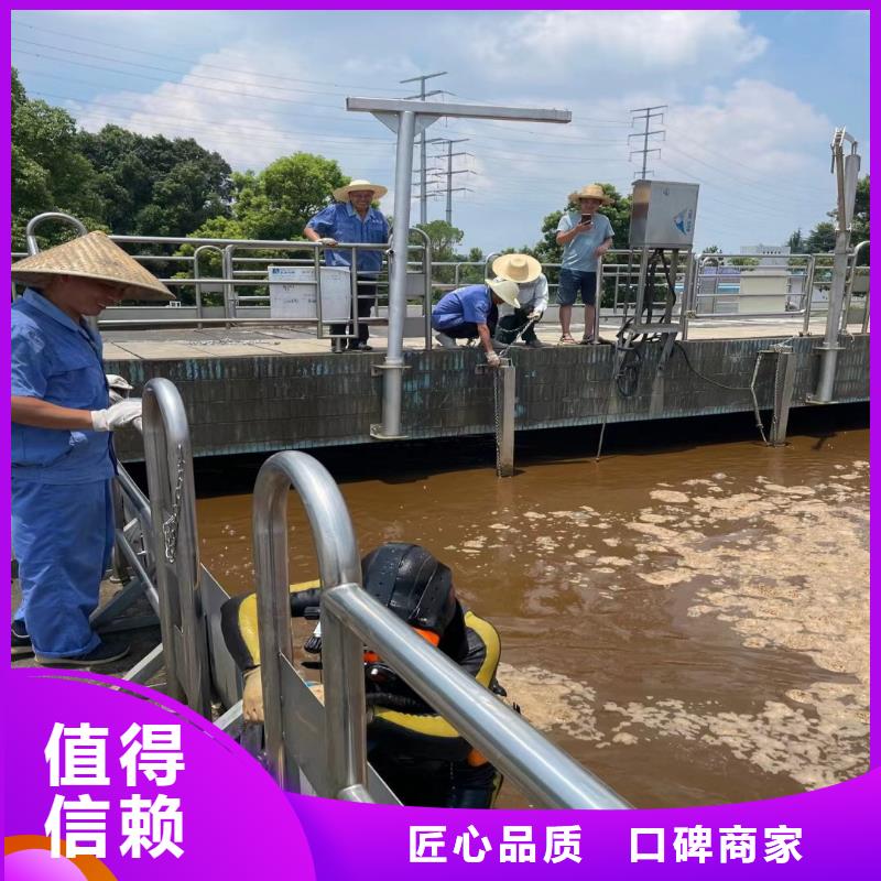 【水下作业潜水员服务】渗水补漏方便快捷正规团队