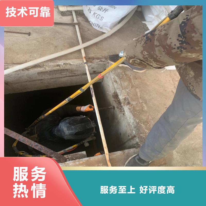 水下作业潜水员服务_污水管封堵施工质优价廉高效