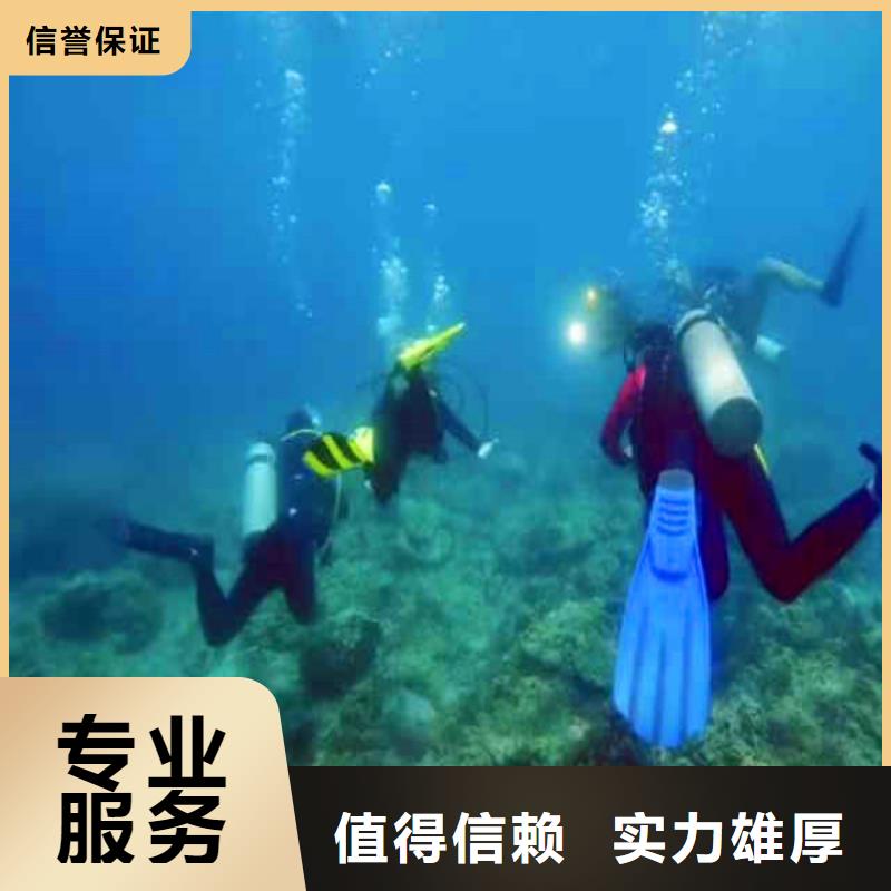 水中开孔学校同城潜水队靠谱商家