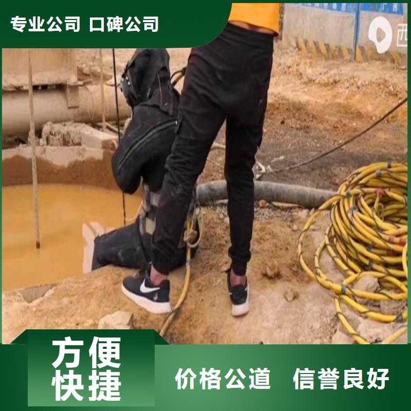 水下施工潜水服务实时价格诚信