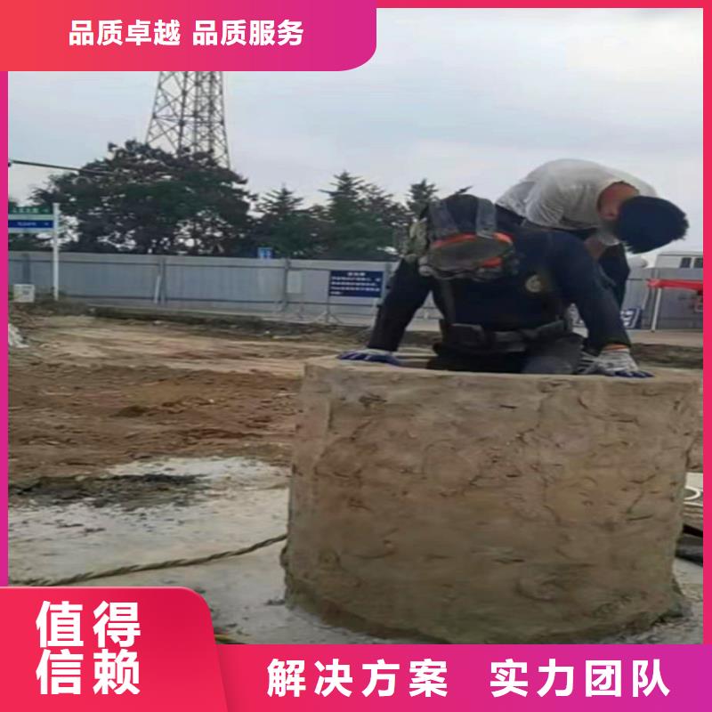 水下作业潜水员服务水下砌墙技术好信誉保证