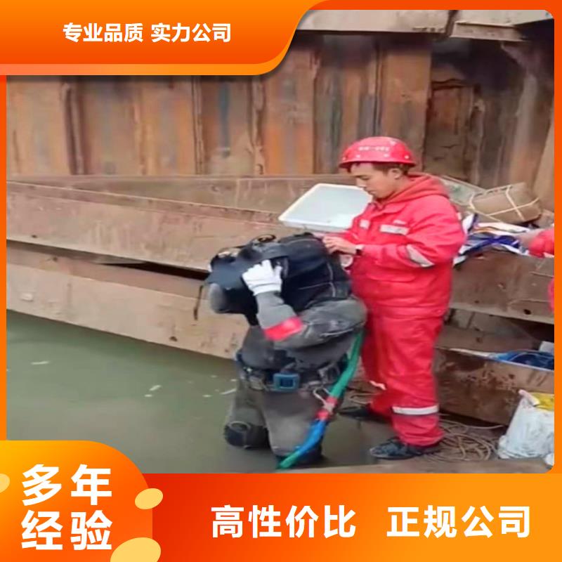 水下堵漏畅销全国浪淘沙水工专业服务