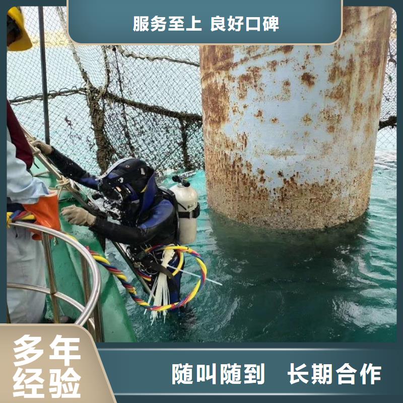 中山黄圃镇水下切割价格实惠浪淘沙水工资质齐全