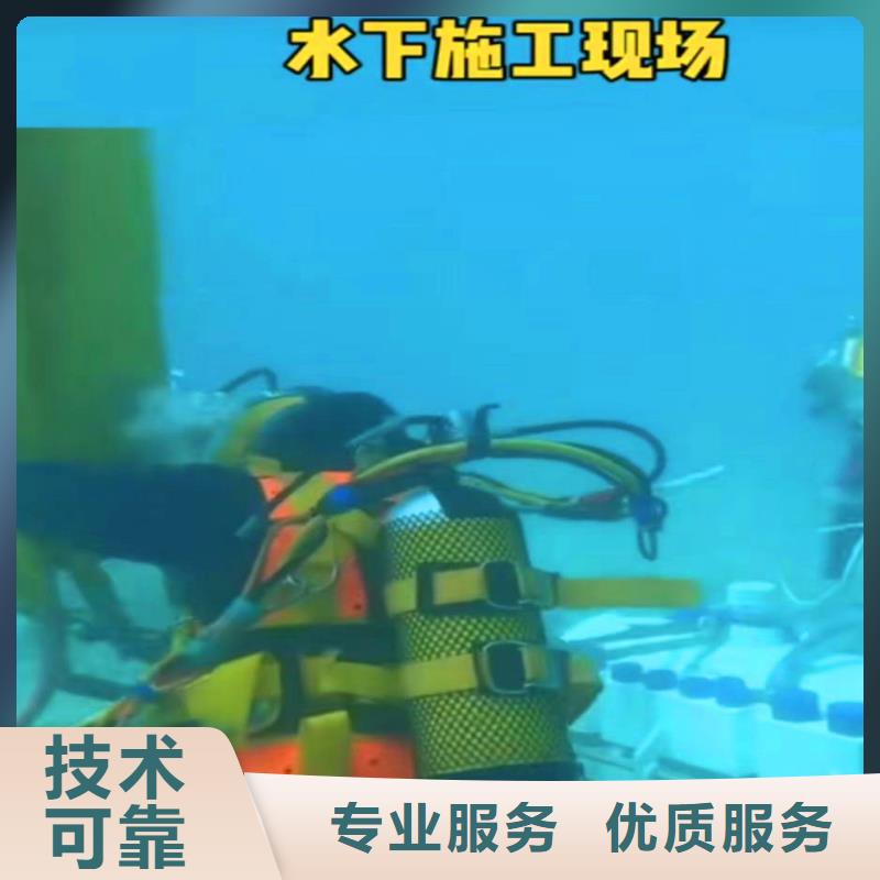 【水下作业潜水员服务水下桥墩加固多年经验】靠谱商家